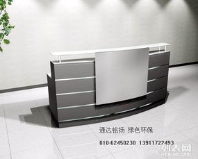 北京辦公家具定制 打造高效與美學并重的工作空間